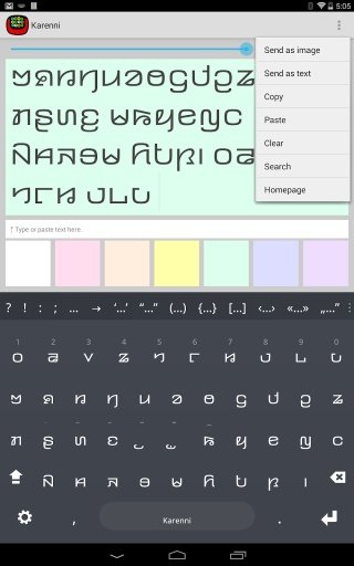 Karenni Keyboard plugin截图1