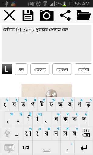 Note ( নোট)截图5