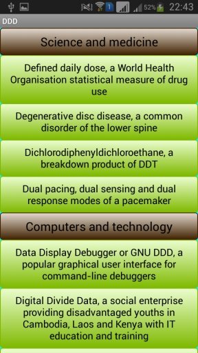 DDD截图4