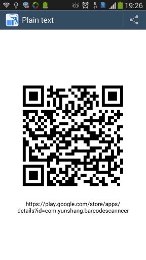 完美条码扫描器截图1