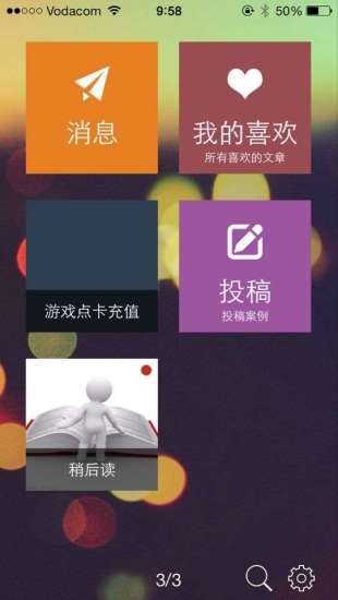 南非皇朝网截图1