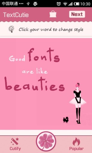 Beauty Font TextCutie截图1