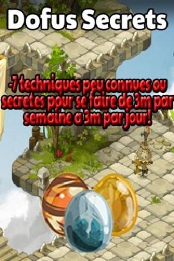 Dofus Kamas Secrets VIP截图1