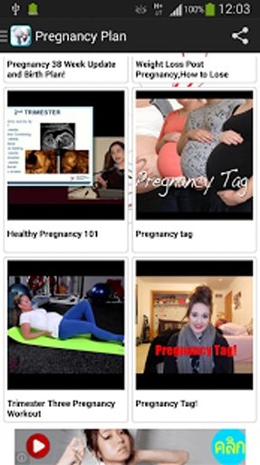 Pregnancy Planing截图3