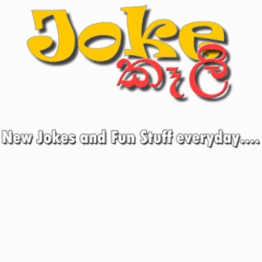 Sinhala Jokes截图1