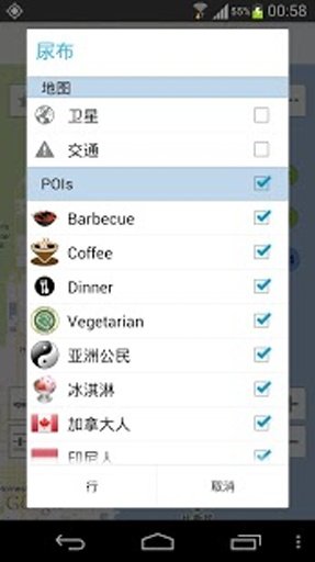 迈阿密餐厅截图9