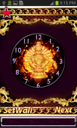 Ayyappa Clock截图3