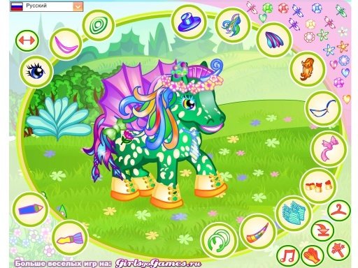 Fantasy Pony Dress Up截图2