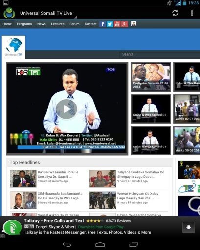 Somali TV Live Stream截图4