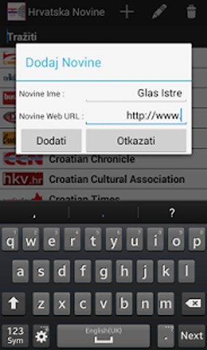 Hrvatska Novine截图7