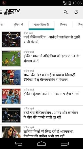 NDTV इंडिया न्यूज़-Hindi截图3