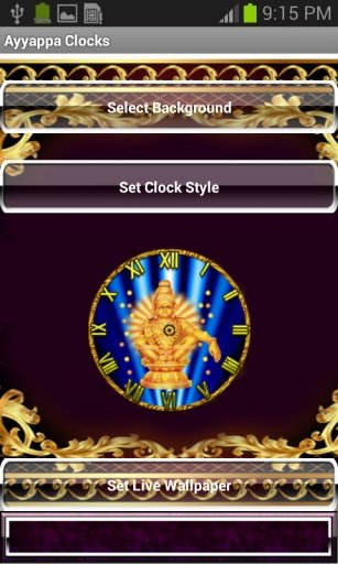 Ayyappa Clock截图1