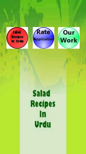 Salads Recipes In Urdu截图6