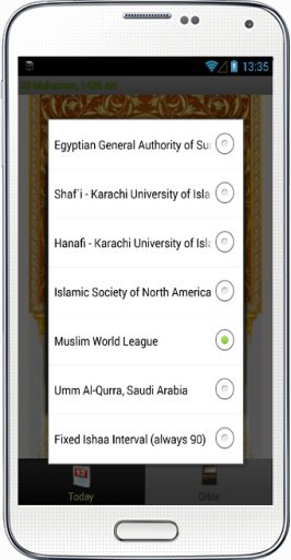 Adhan for Salat截图2