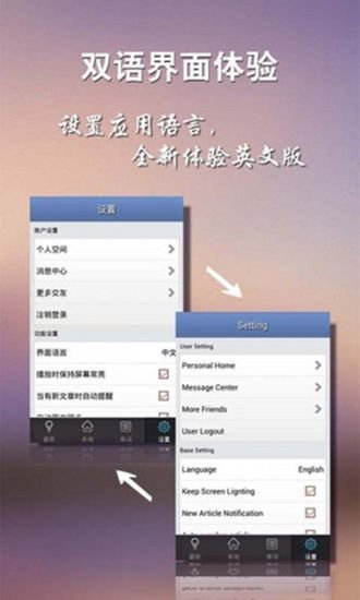 歌声音乐截图2