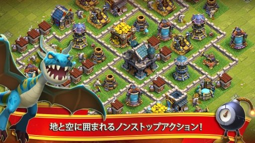 クラッシュオブロード(Clash of Lords)截图4