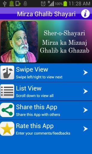 Mirza Ghalib Shayari SMS Ashar截图1