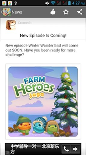 Farm Heroes Saga Full Guide截图7