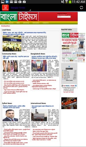 Bangla UK Newspapers截图2