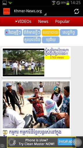 Khmer-News.org截图6