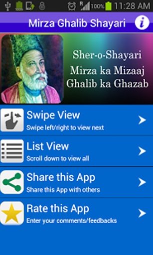 Mirza Ghalib Shayari SMS Ashar截图3