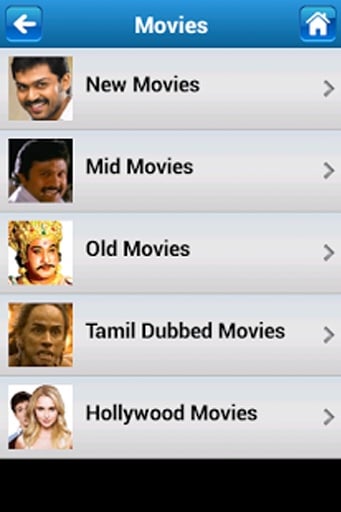 Tamil TV - All in One截图3