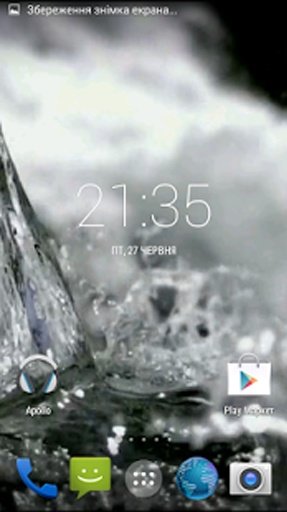 Water 3D. Video Wallpaper截图5