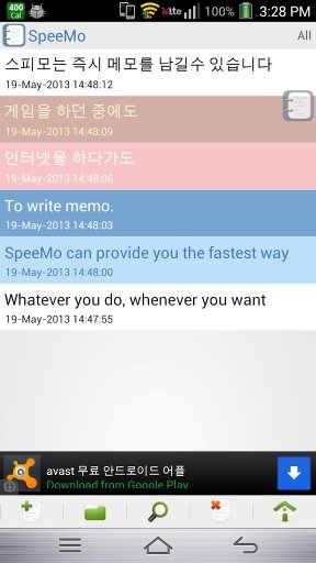 SpeedMemo - Fast, privacy...截图3