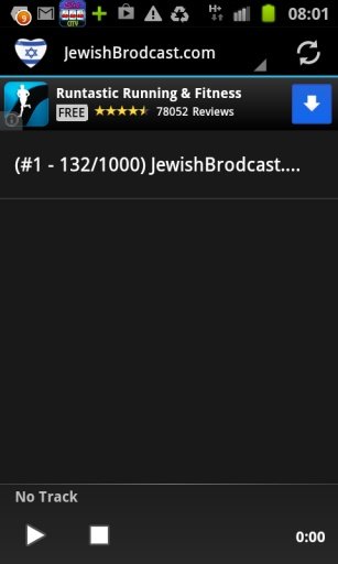 Hebrew &amp; Jewish Radio Stations截图3