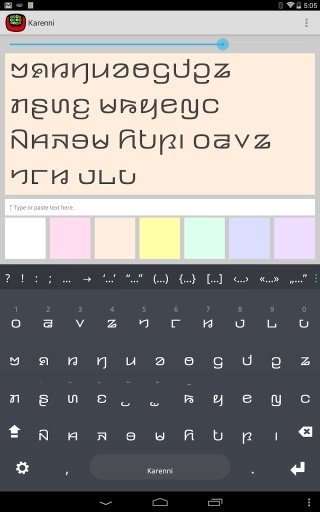 Karenni Keyboard plugin截图3