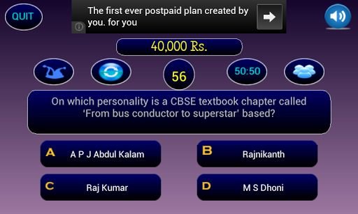 Crorepati Quiz截图3