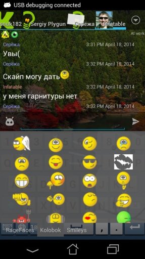 Kolobok smileys for Ace IM截图2