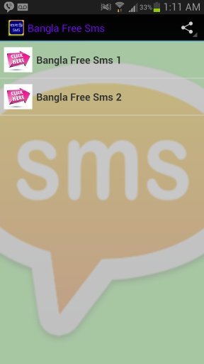 Bangla Free SMS截图1