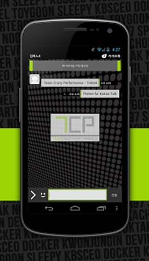 [Kakao Theme] Crazy Dark截图4