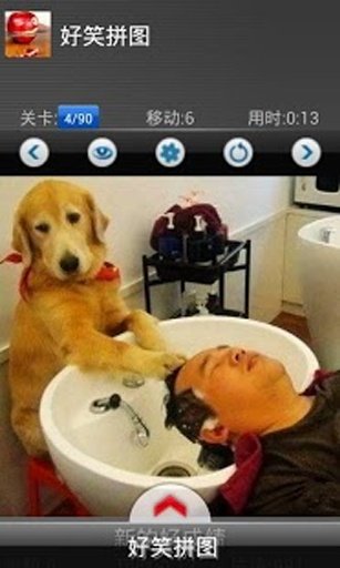 The most funny game截图11