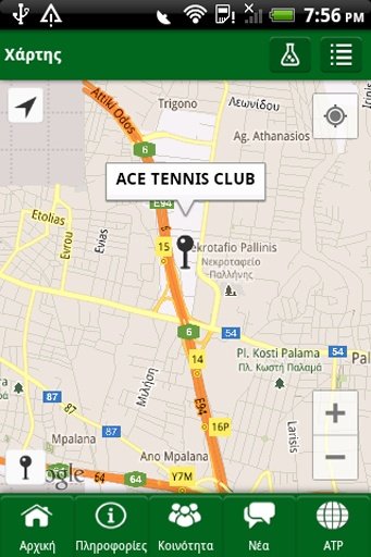 ACE Tennis Club截图1