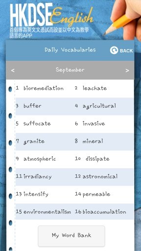 HKDSE Eng Vocab,Tips &amp; Grammar截图2