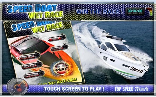 Speed Boat Wet Race截图6