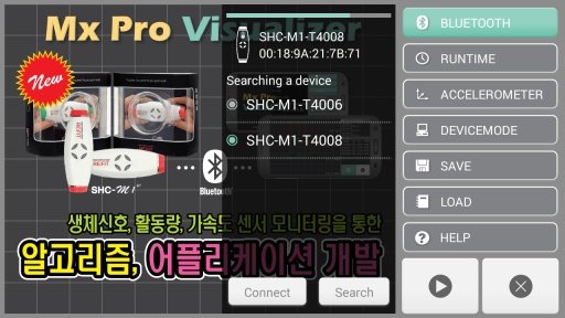 Mx Pro Visualizer截图5