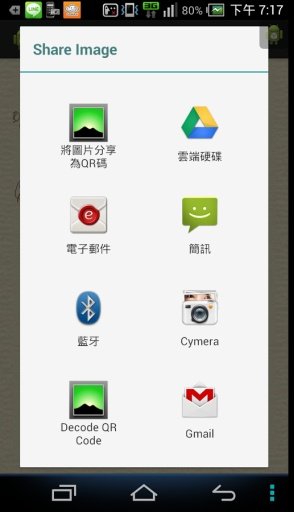 魔漫相机分享器 MomanCamera Share Line截图7