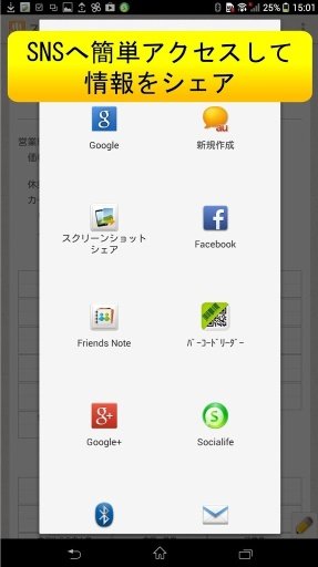 Japan MAP_Sentou/Onsen截图4