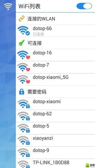 万能wifi连接截图3