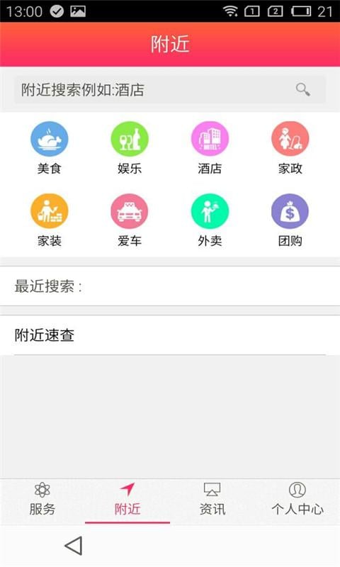 云南物流通截图1