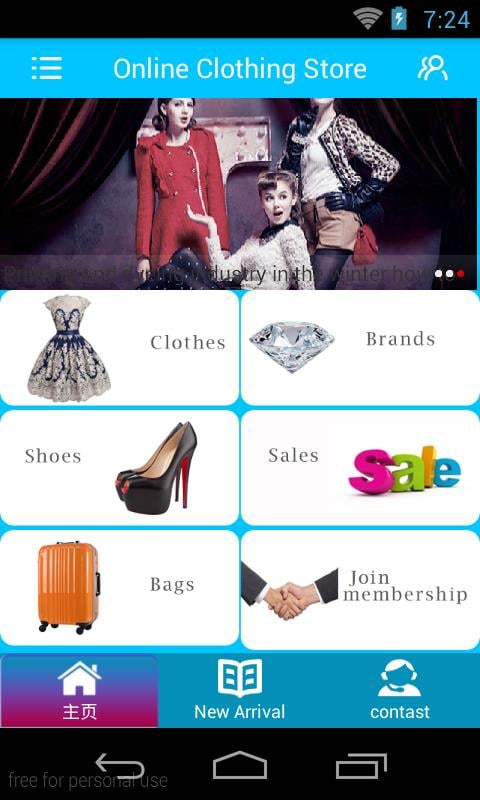 Online Clothing Store截图4