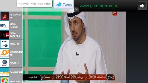 UAE Live TV截图4