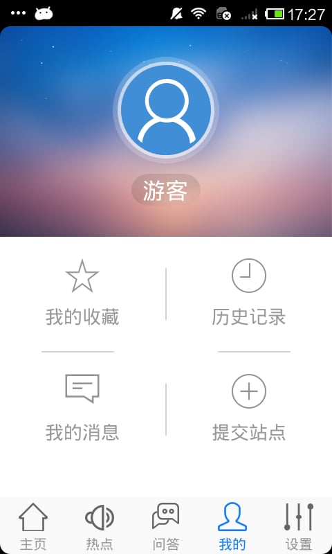 江苏租车截图4