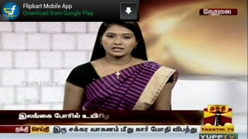 Tamil Live Tv截图2