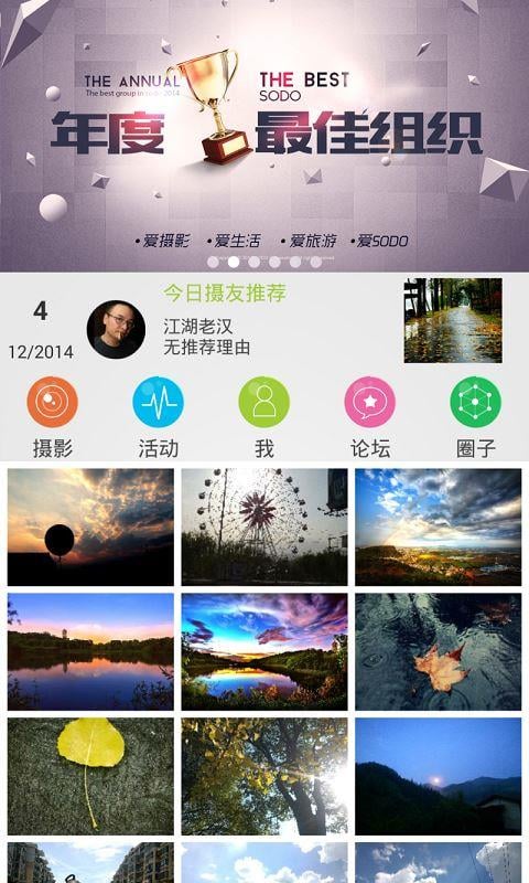 HD Sense 首度摄影截图1