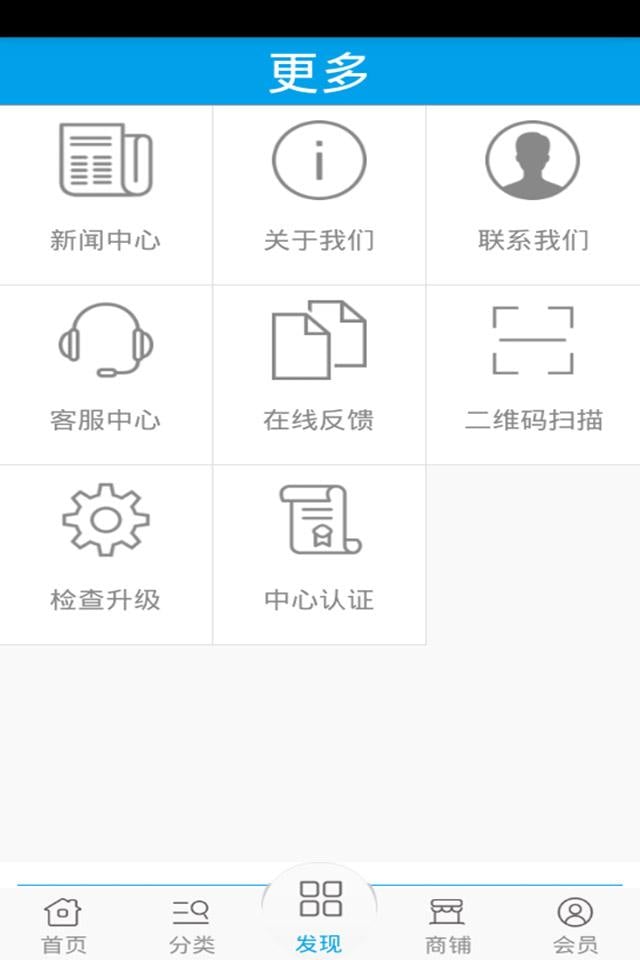 数码打印截图6