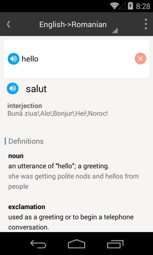 Romanian English Dictionary截图3